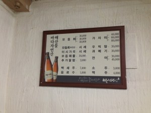 착하디 착한 가격표