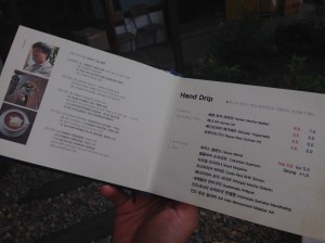 드립 커피 종류는 있을만한 건 대충 있는 듯하다