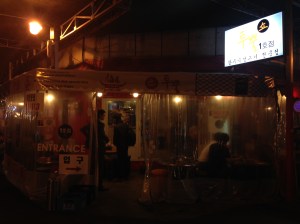 대한뉴스와 별로 떨어지지 않은 곳에 위치해 있다