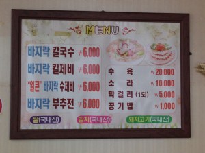 식사나 기타 등등의 가격대는 괜찮은 편이다