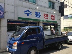 농협 대구경북본부에서 칠성교 방향으로 가다가 첫번째 골목길로 좀 들어가면 나온다