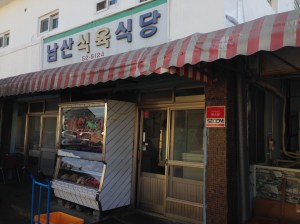 경산시 중에서도 대구에서 아주 먼 곳(...)에 위치해 있다