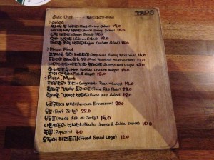 안주 가격대는 분위기나 이런 저런 것을 고려할 때 적정 수준인 듯하다