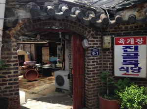 아카데미 극장 맞은편 진골목 안쪽에 위치해 있다