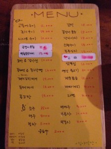 가격대는 만 오천원 안팎으로 형성되어 있다