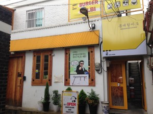 경북대 북문 맞은편 뒷골목 '빨봉분식' 맞은편 골목 안에 있다