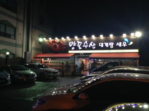 원래 비산동쪽에 있었는데 들안길로 옮겨왔다 한다