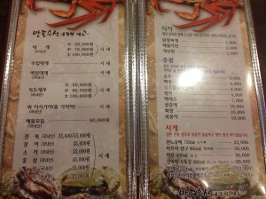 가격대는 뭐.. 후덜덜..