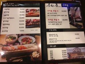 초밥 가격이 만원 안팎으로 질을 생각하면 그렇게 비싸다는 생각은 안 든다