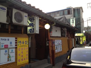 한옥집 본점은 외경부터 포스가 묻어난다(포스가 함께 하기를..). 이하 본점 사진은 2012년 6월 촬영분