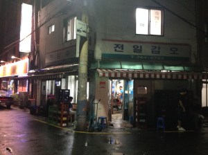 전주 한옥마을에서 걸어갈 수 있는 거리에 '가맥'의 원조 전일슈퍼가 있다
