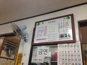 꽃게살 2인분 2만원. 1인분 단위로는 안 팔고 공기밥은 별도이다