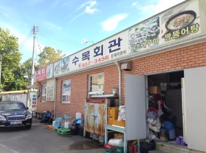 벌교 시외버스터미널(?)과는 조금 떨어진 외곽쪽에 위치해 있다