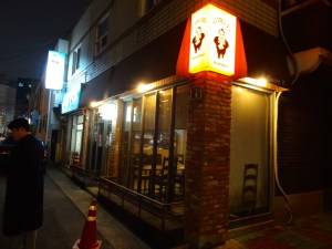 대구시교육청에서 신천 방향으로 길 건너 이노사케 골목 안에 있다