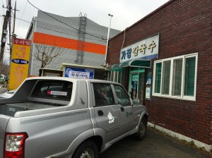 대구 달성군 가창에서 청도 방향으로 가다 보면 나온다