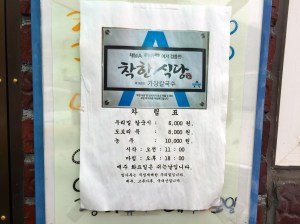 옛날 메뉴판에는 칼국수와 콩국수, 잔치국수 가격이 적혀 있었지만 '사실상' 칼국수만 하면서 메뉴판도 칼국수만 적힌 것으로 바뀌었다